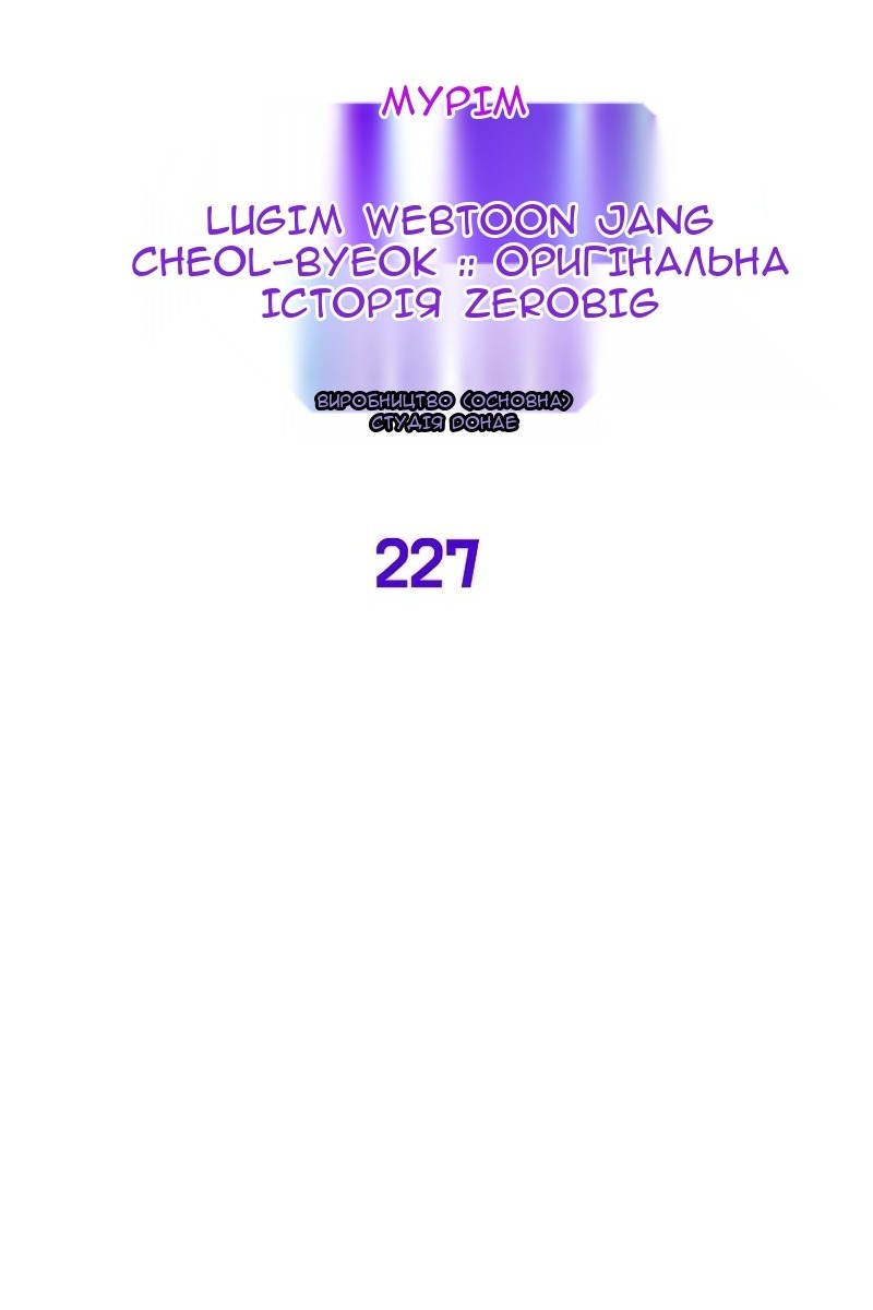 Сторінка 52