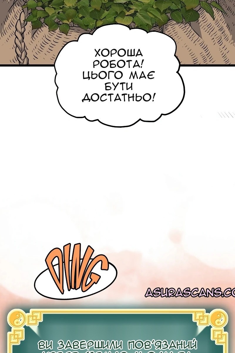 Сторінка 54