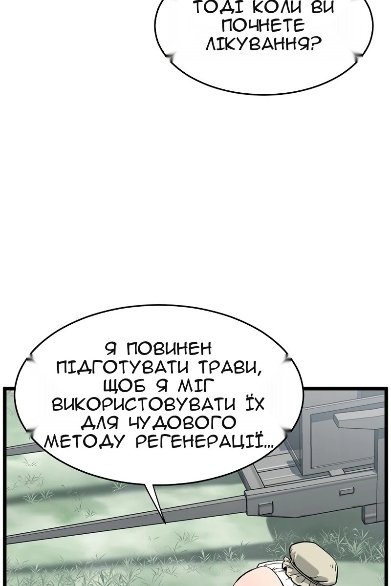 Сторінка 59
