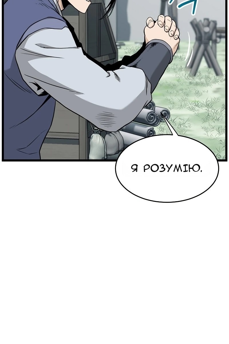 Сторінка 63
