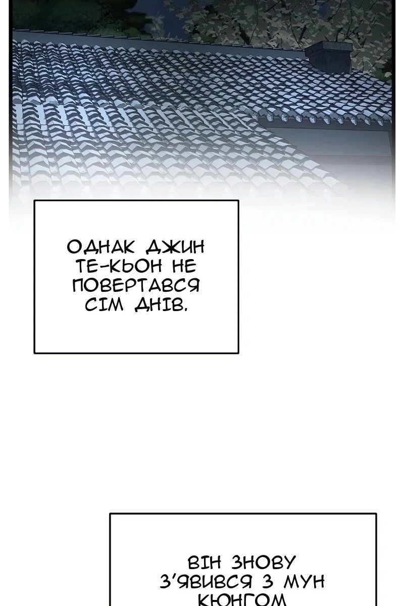 Сторінка 66