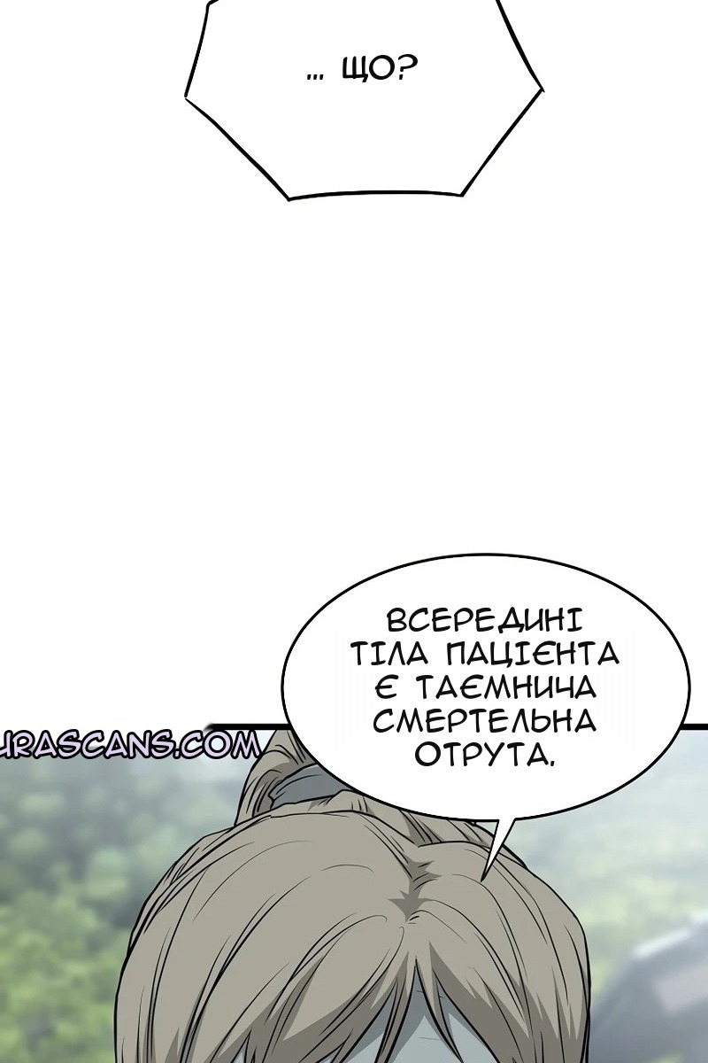 Сторінка 70