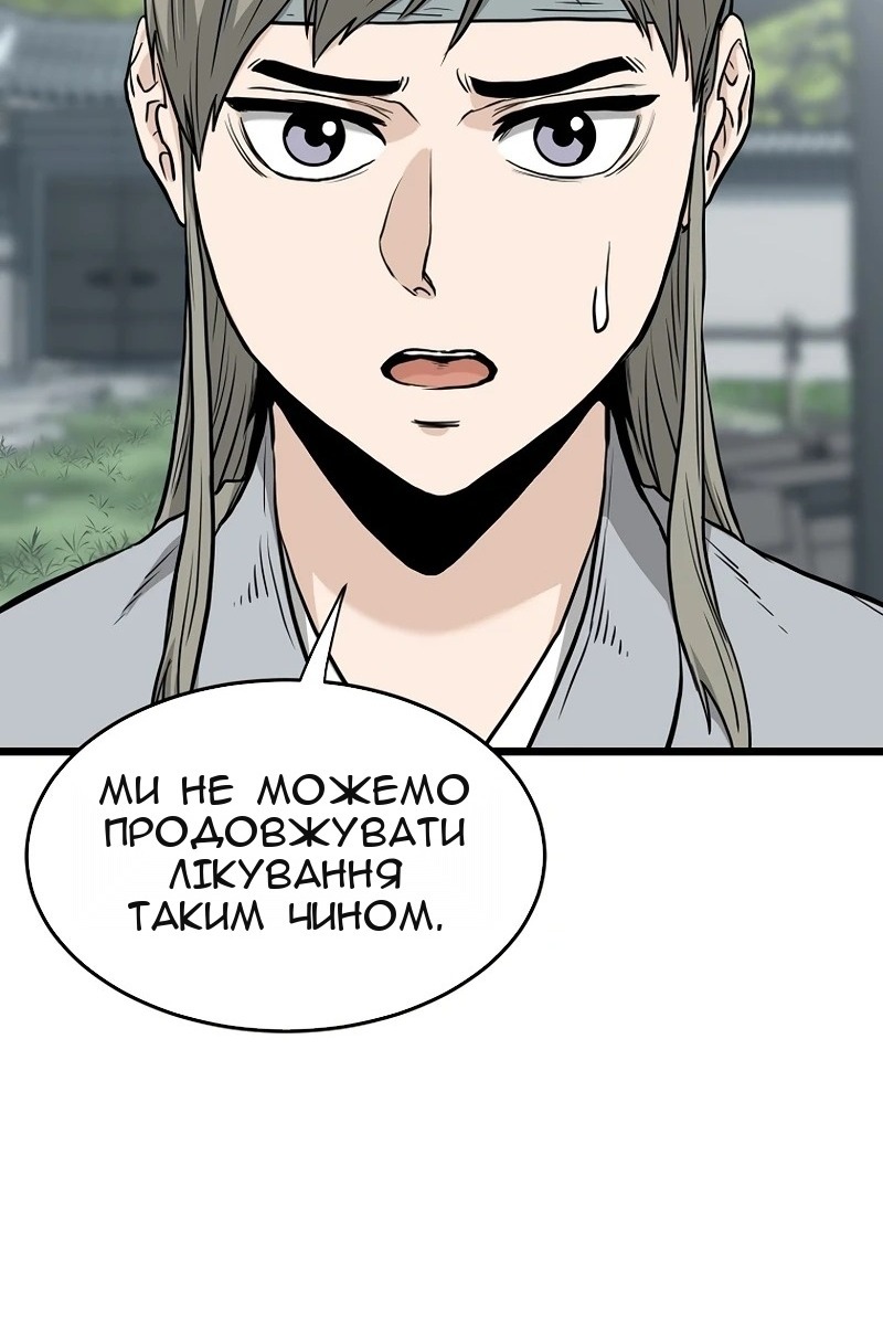 Сторінка 71