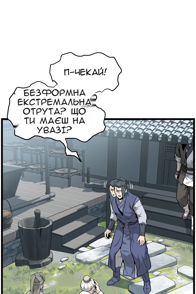 Сторінка 72