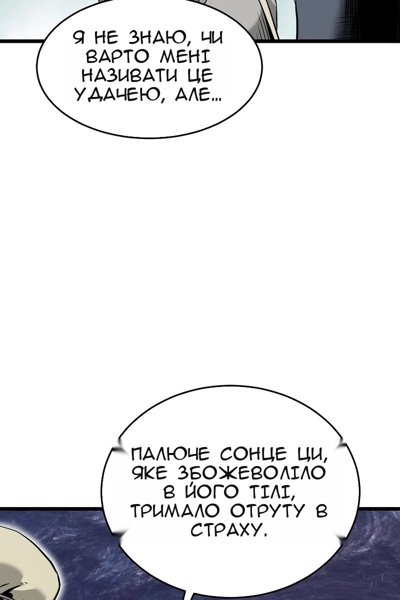 Сторінка 75