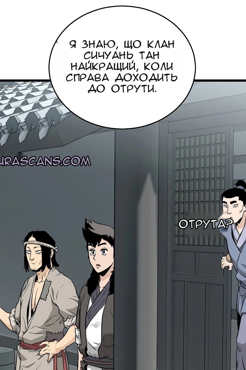 Сторінка 81