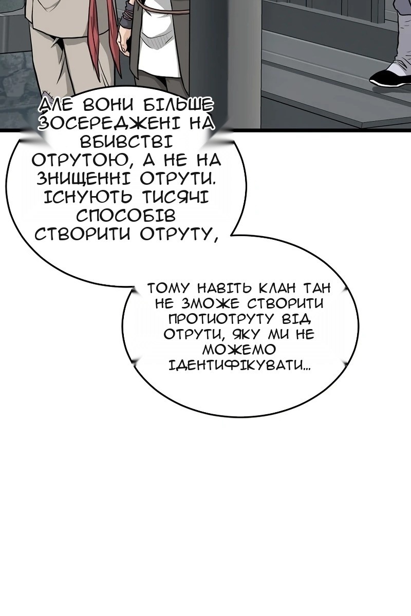 Сторінка 82