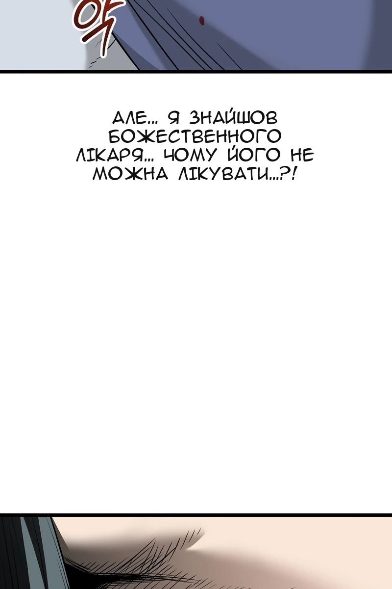 Сторінка 87