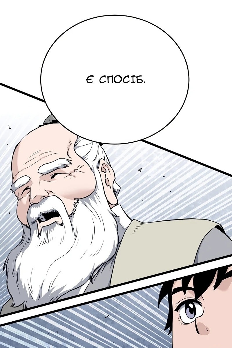 Сторінка 91