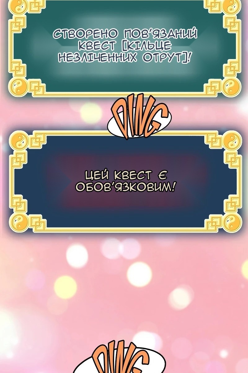 Сторінка 98