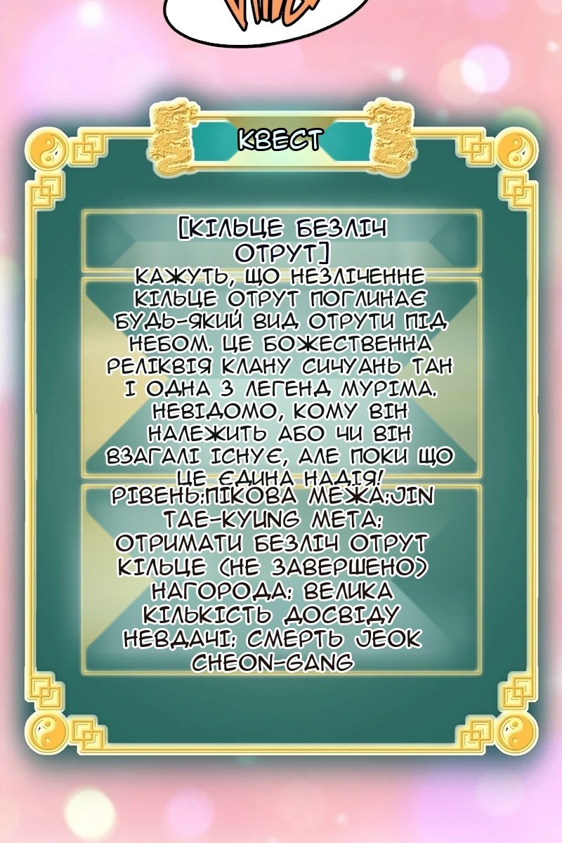 Сторінка 99