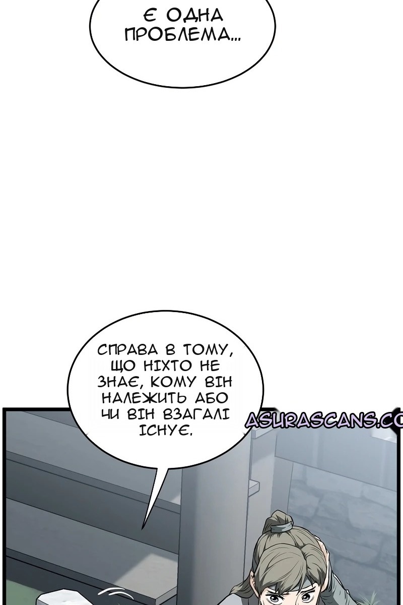 Сторінка 103