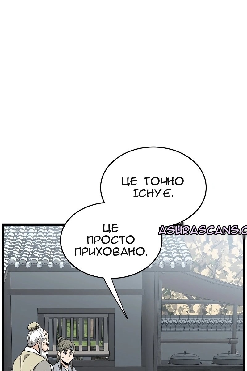 Сторінка 106