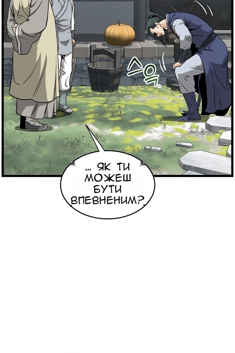 Сторінка 107
