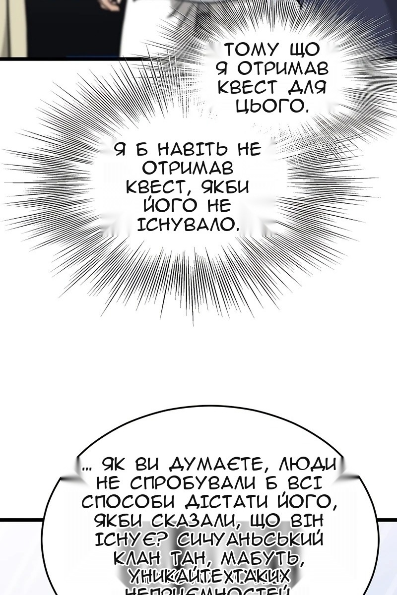 Сторінка 109