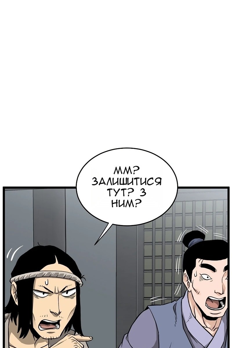 Сторінка 113