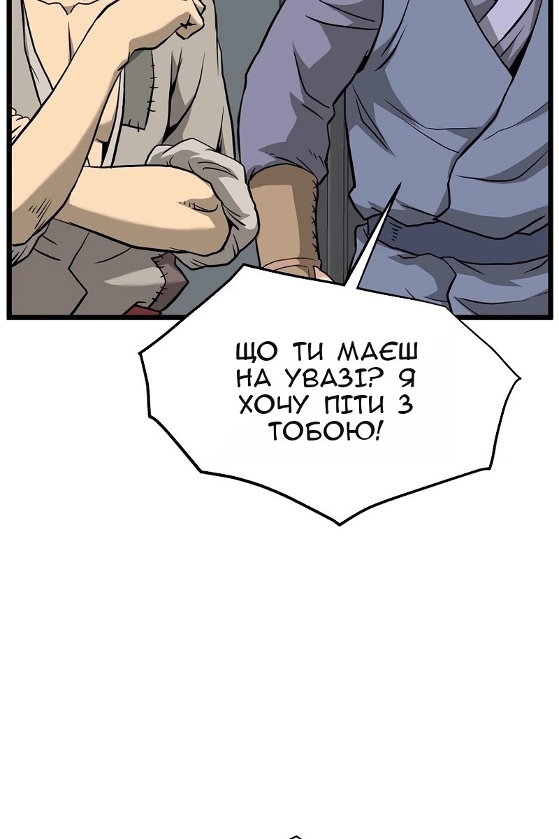 Сторінка 114
