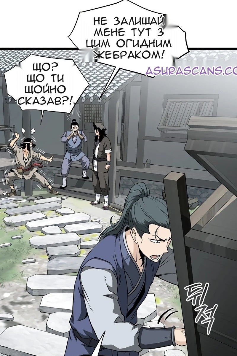 Сторінка 115