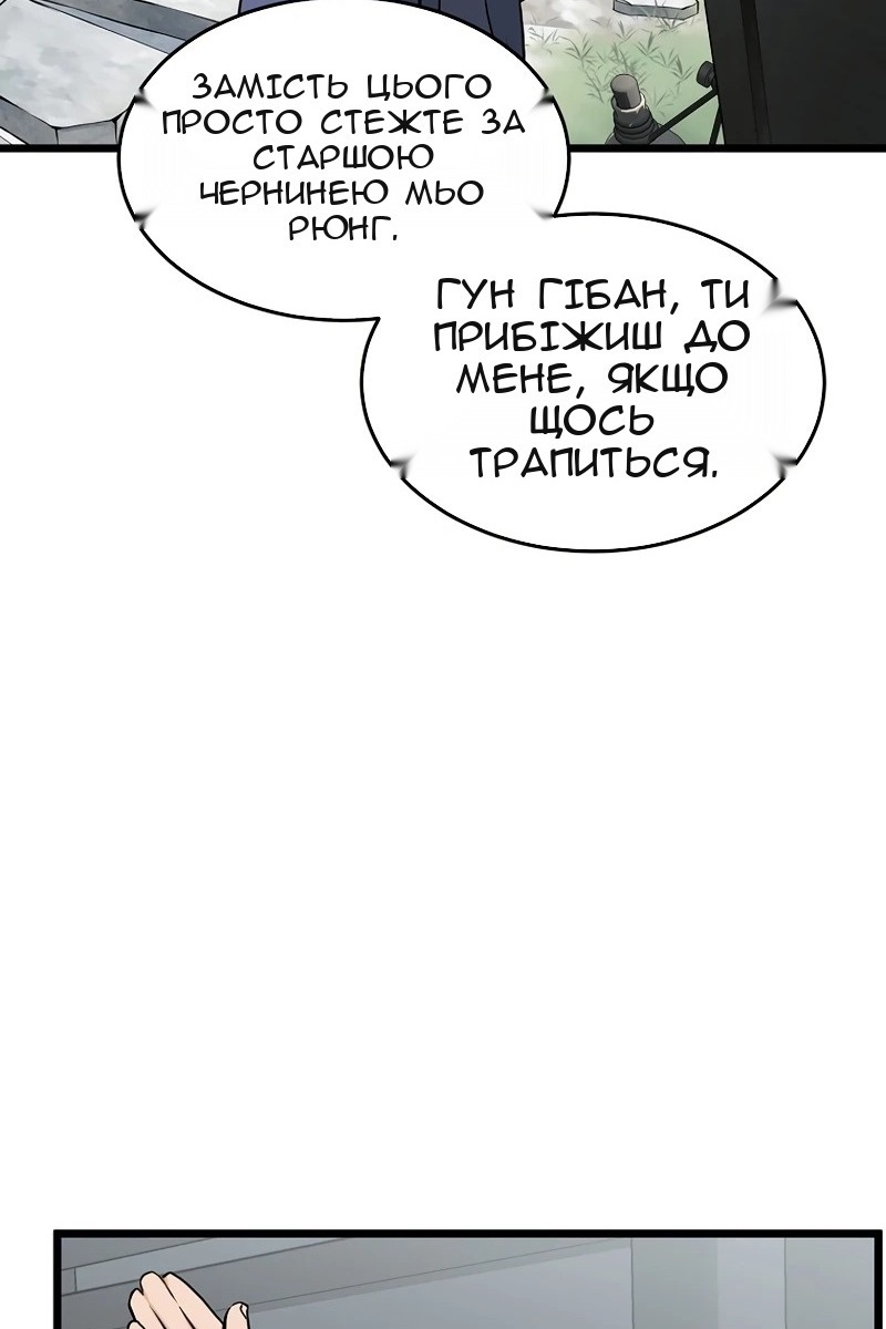 Сторінка 116