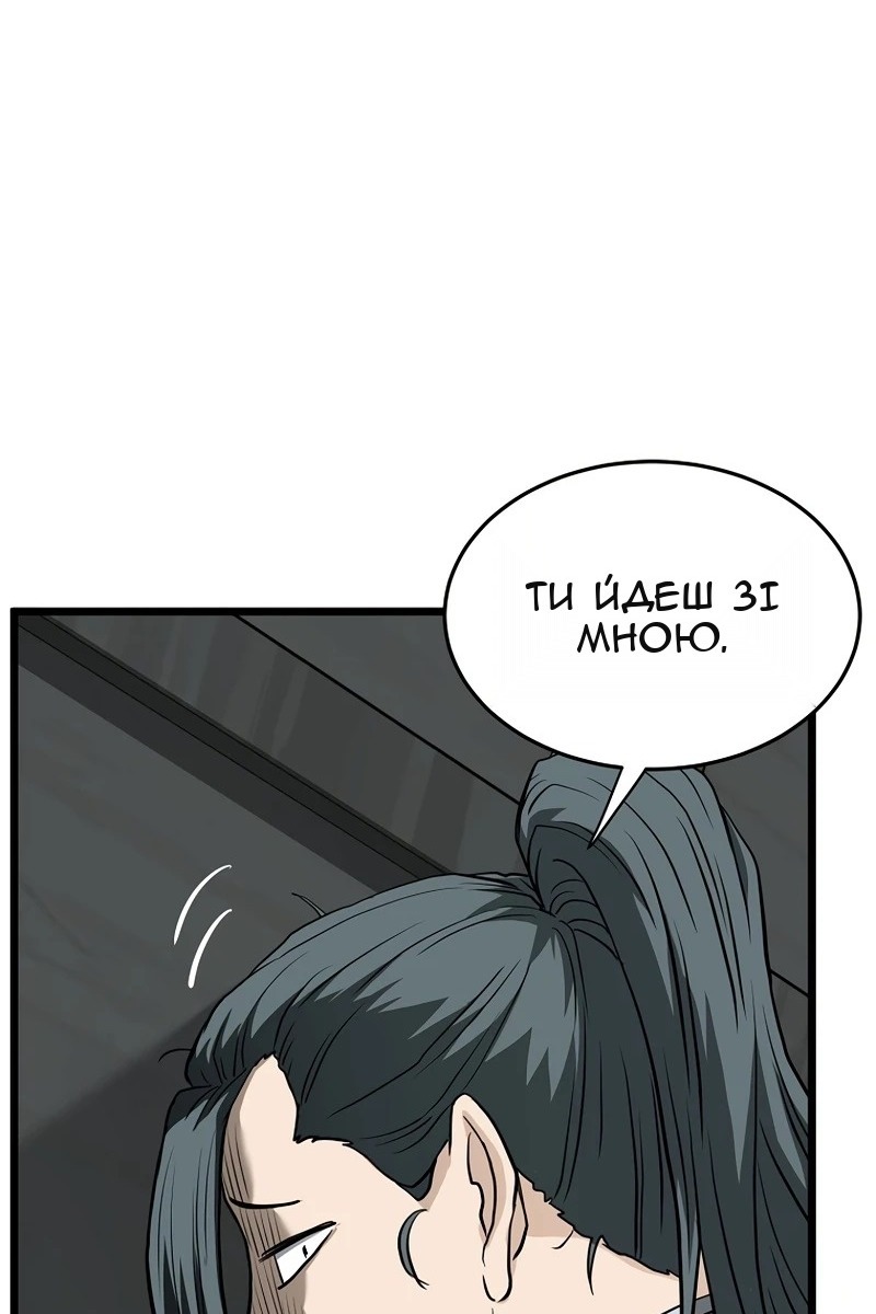 Сторінка 118