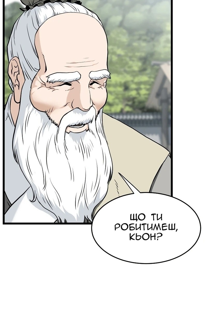 Сторінка 122