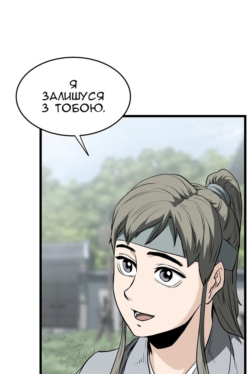 Сторінка 123