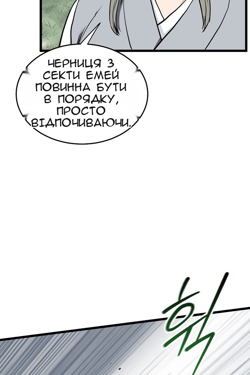 Сторінка 124