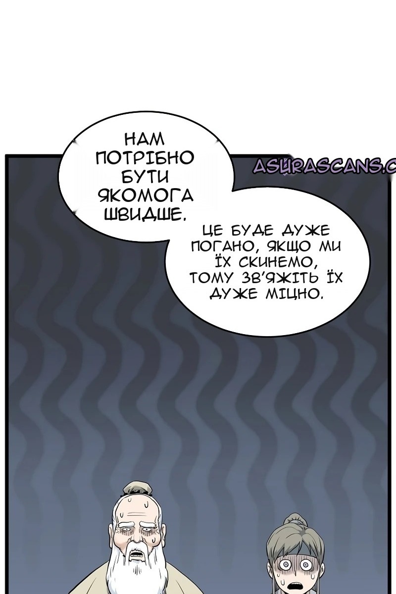 Сторінка 130