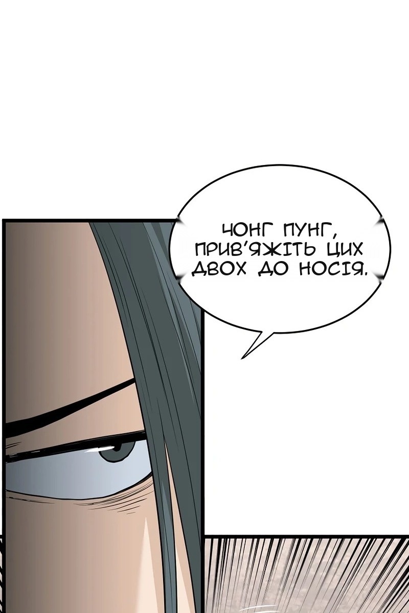 Сторінка 4