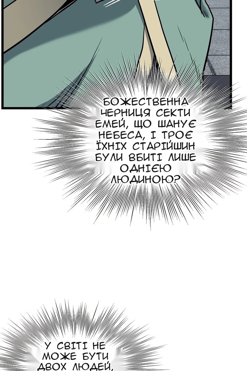 Сторінка 15