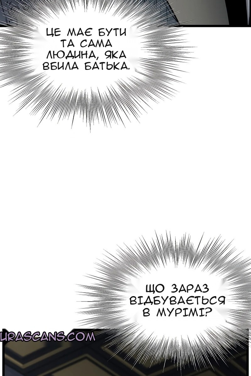 Сторінка 17