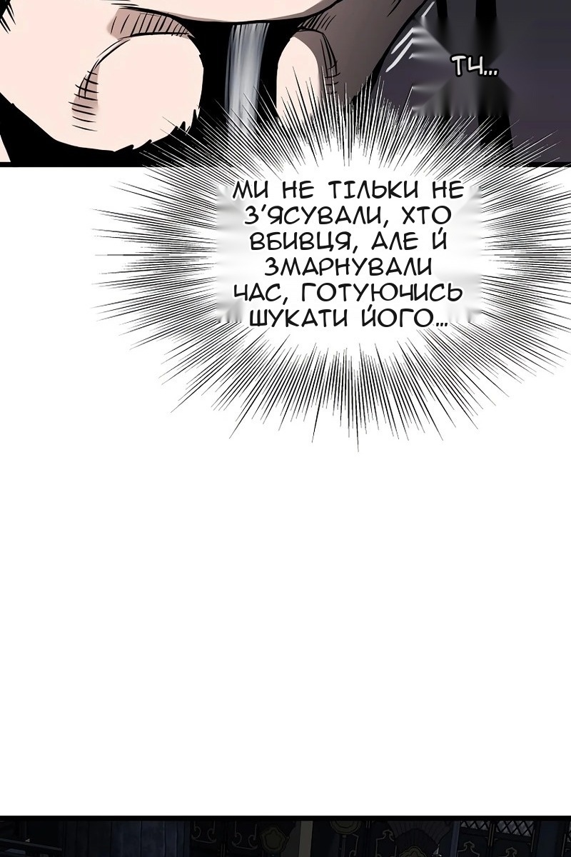 Сторінка 20