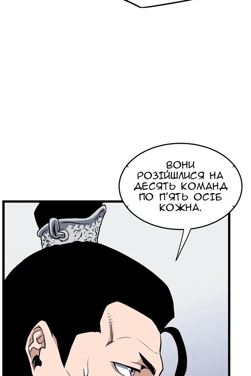 Сторінка 22