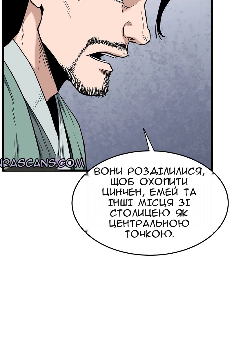 Сторінка 23