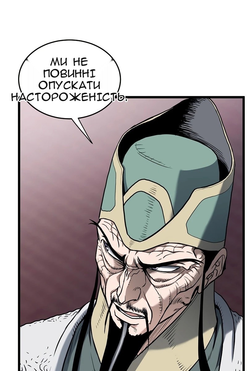 Сторінка 24