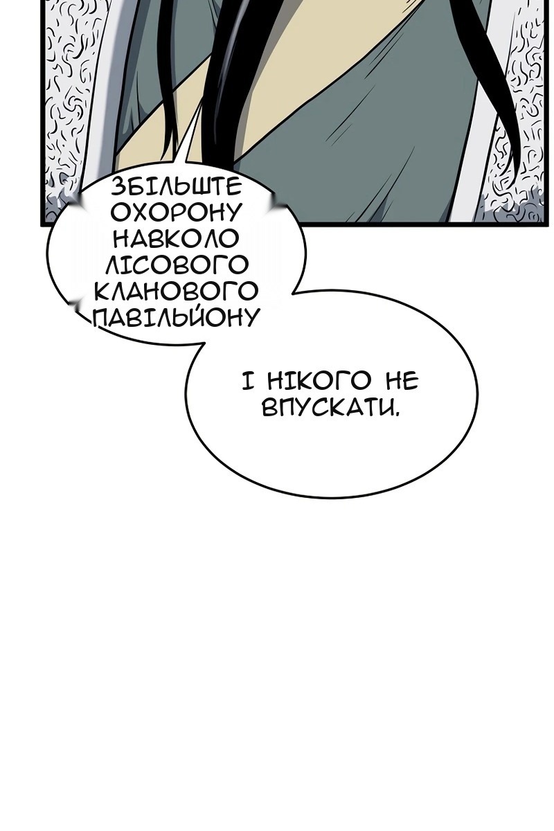 Сторінка 25