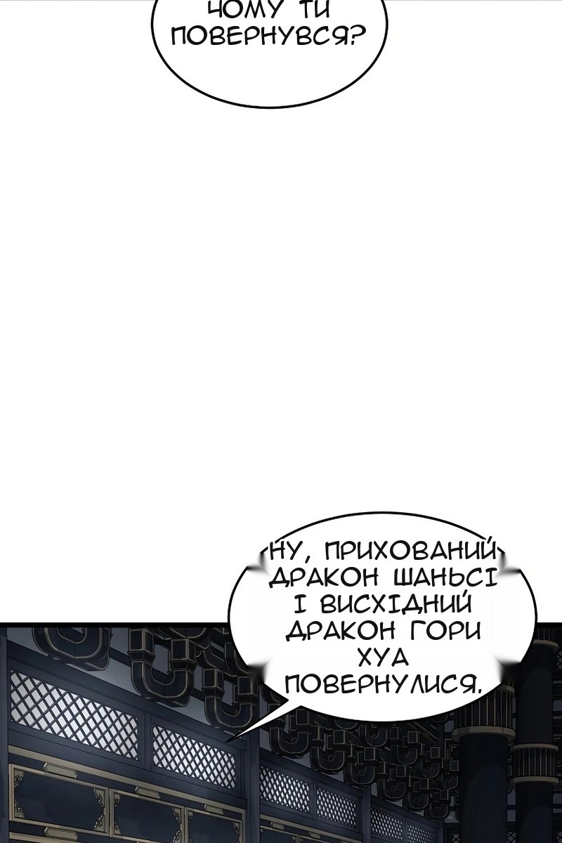 Сторінка 43