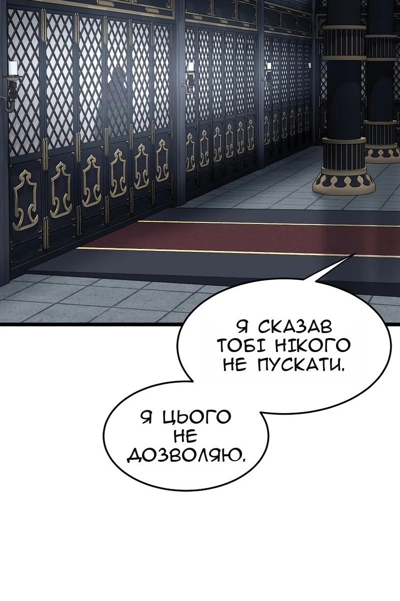 Сторінка 44