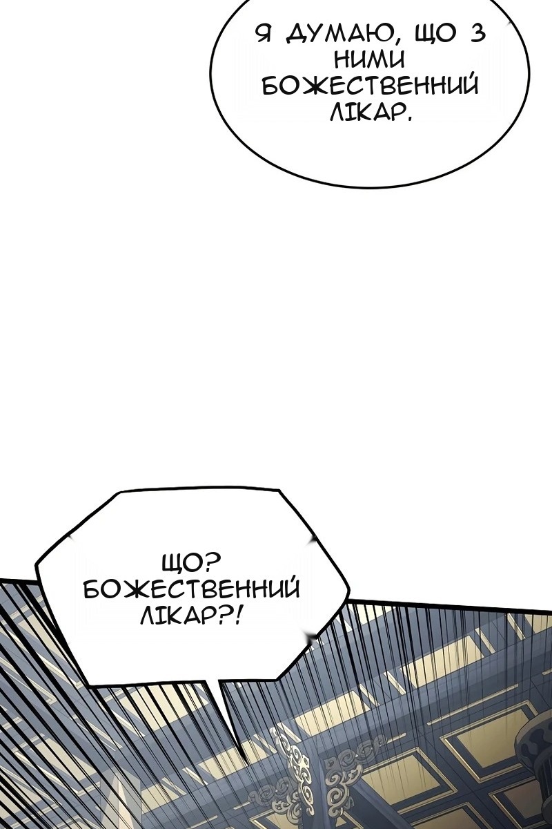 Сторінка 46