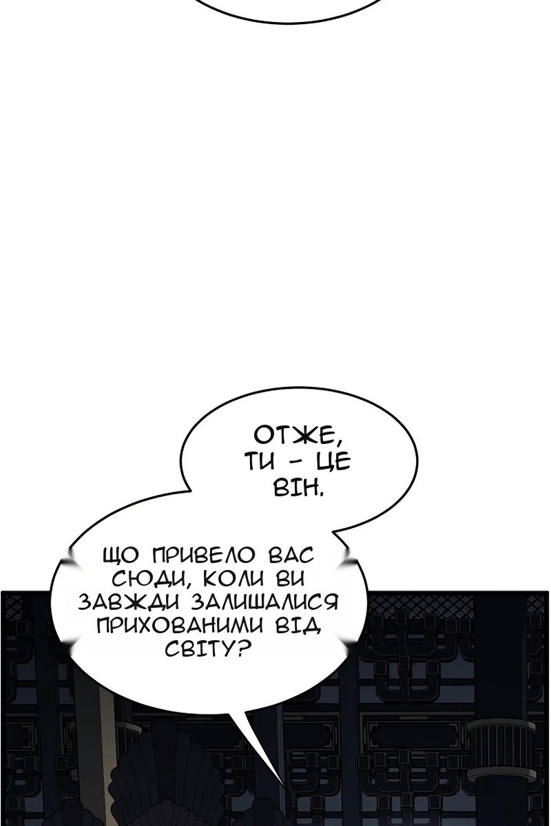 Сторінка 57