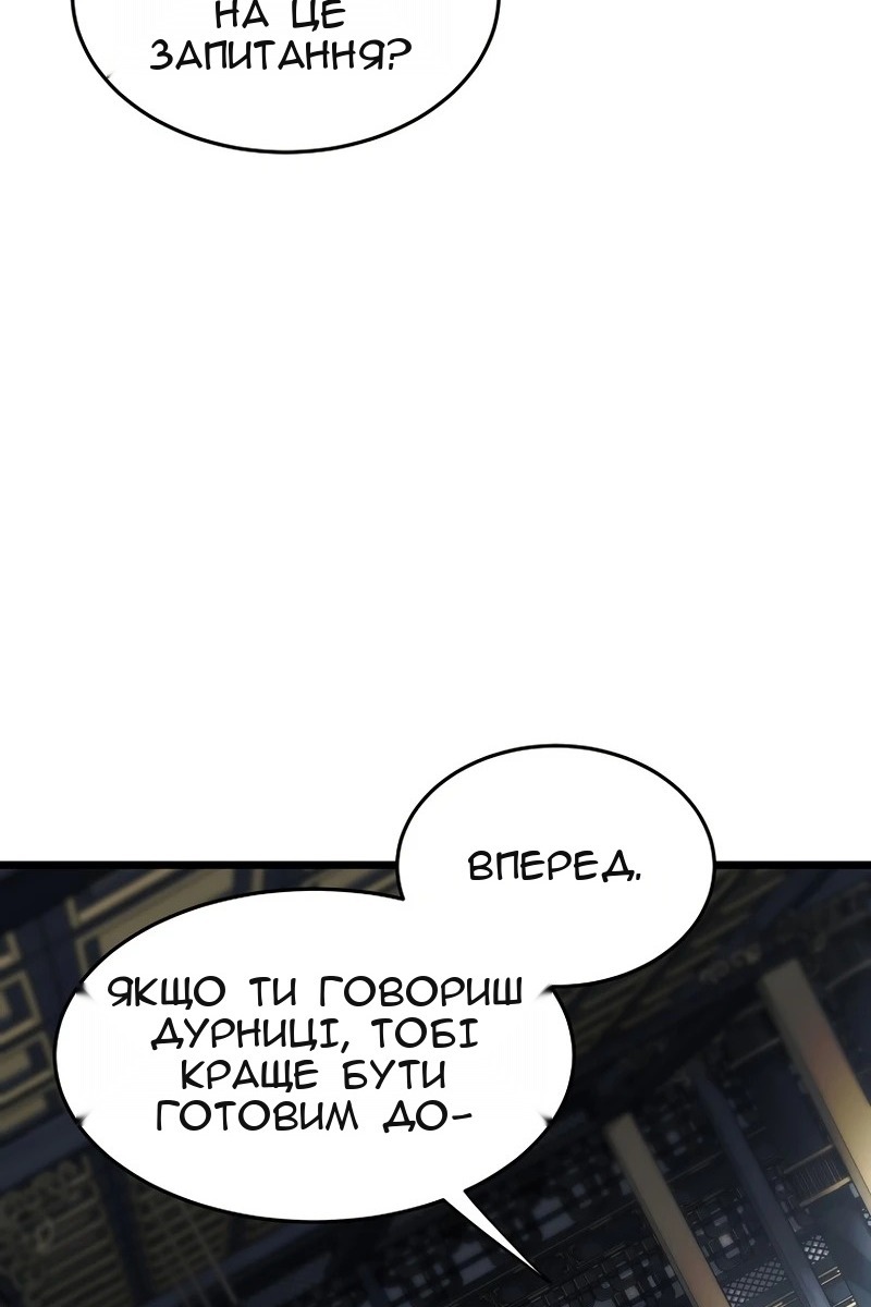 Сторінка 59