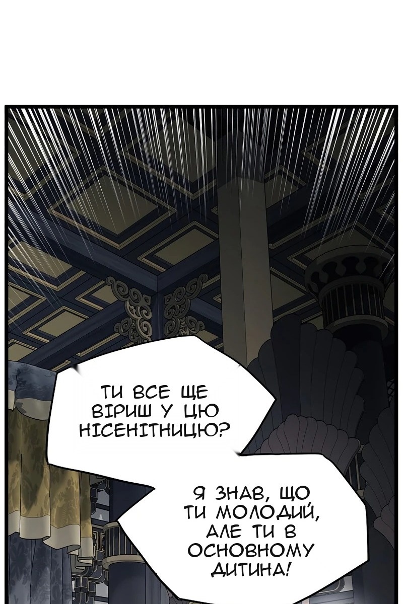 Сторінка 66