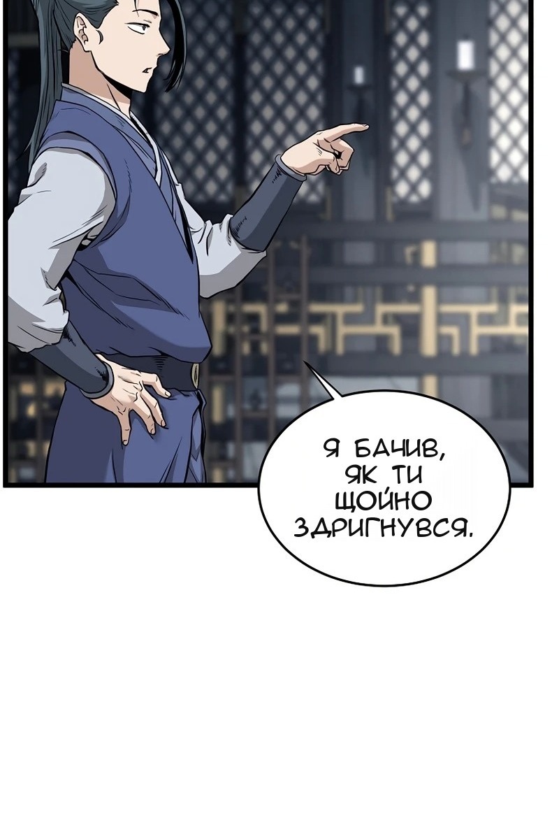 Сторінка 68