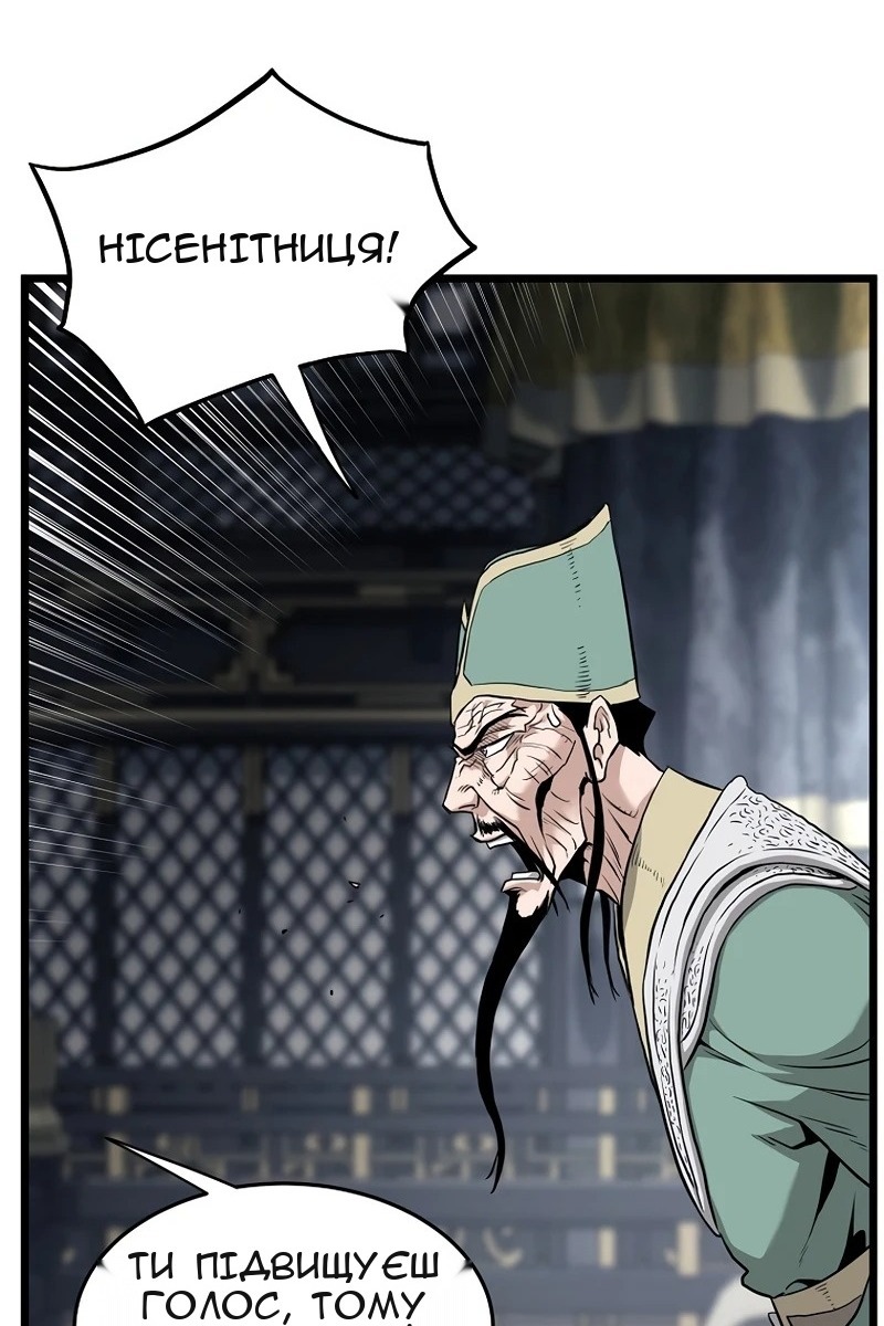 Сторінка 69