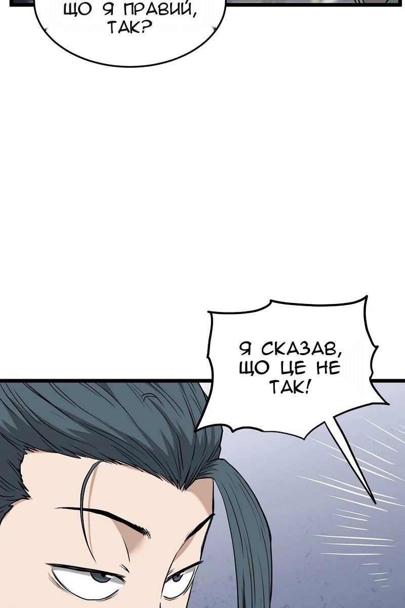 Сторінка 70