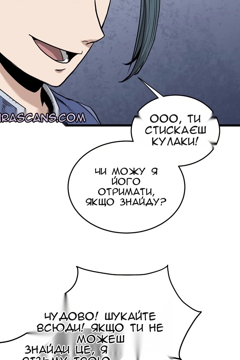 Сторінка 71