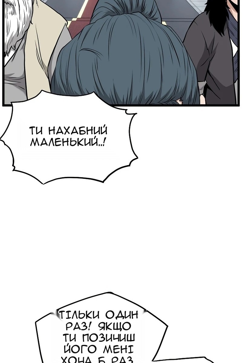 Сторінка 74