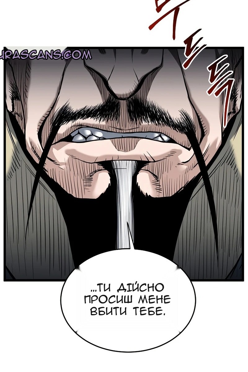 Сторінка 77