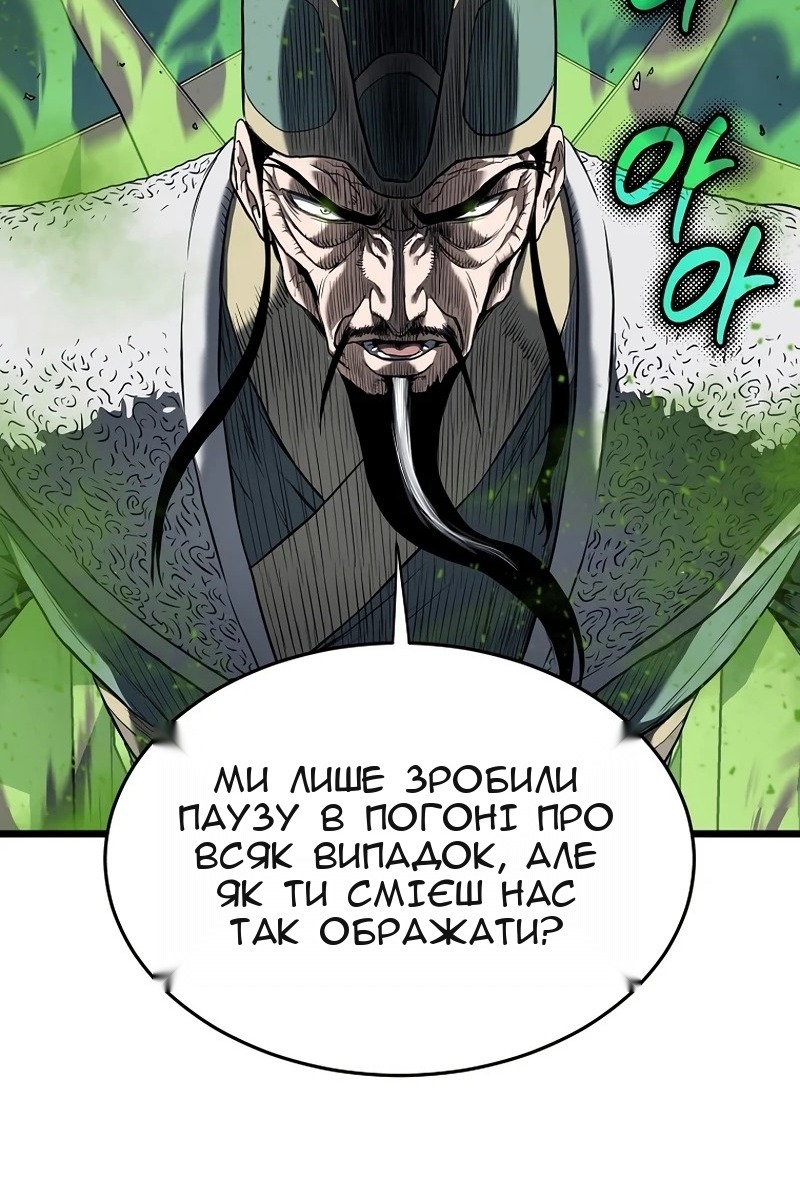 Сторінка 79