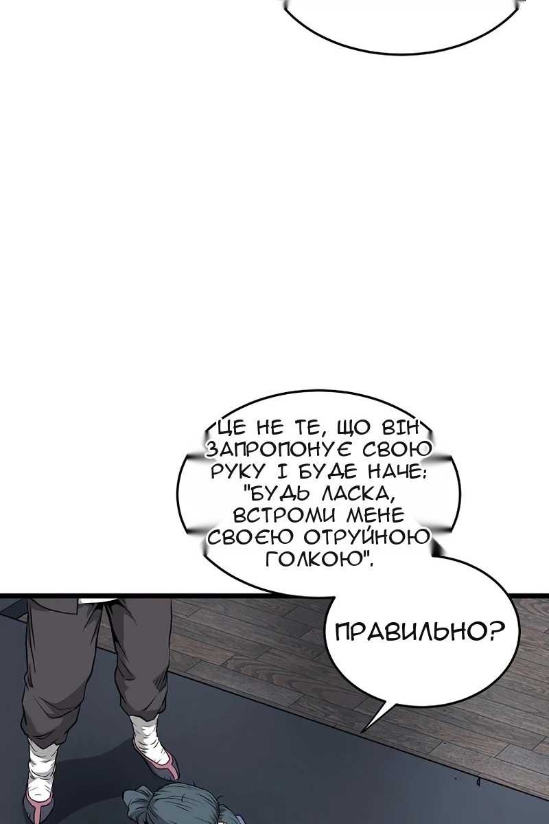 Сторінка 85